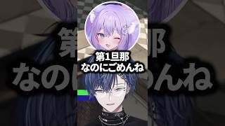 Day1をあしらう小柳ロウとおなつwww【にじさんじ/切り抜き/NEWTOWN/アルランディス】