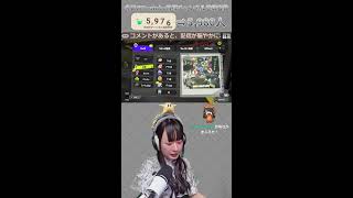 【縦型顔出し配信┊スプラ3】うおー！エリアの時間じゃい！【Gemのおもちゃ箱 】#女性実況 #shorts #splatoon3 #スプラ3 #配信 #初見歓迎 #顔出し配信