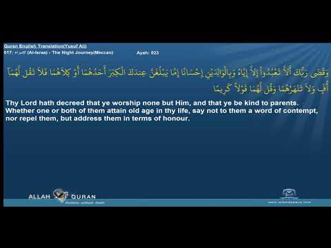 Mishary Rashid Alafasi - Surah Al-Isra (17) With English Audio Translation