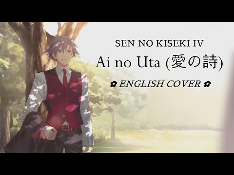 Sen no Kiseki IV「Ai no Uta (愛の詩) 」English cover by ✿ham