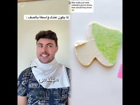 #illustration #tattoo #art #pov #procreate #drawing #whydidntmyexcomeback #digitalart