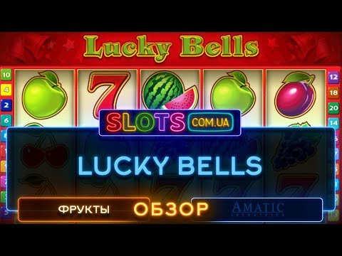 Lucky Bells