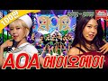가수모음zip AOA 모음 Zip AOA Stage Compilation KBS 방송