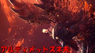 スネ夫に2乙させられてからの怒涛の反撃！【Part51】