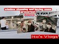Costco Wholesale Zama | Vlog 13 | Japan Vlogs | 🇵🇭🎌