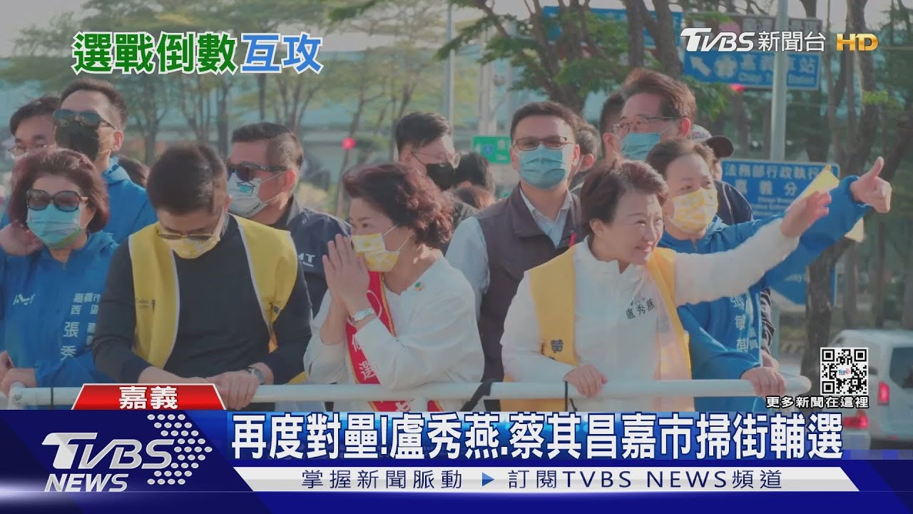 選戰倒數72小時！黃敏惠轟中央補助跳票　李俊俋秀公文打臉