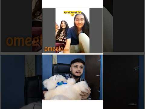 Omegle Magic trick 🤣 #omegle #funny #shorts