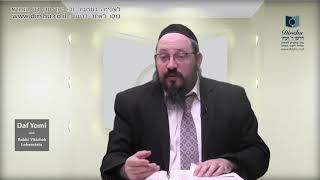 דף יומי שיור באנגלית מסכת פסאכים דף 37