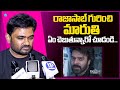 Director Maruthi About Raja Saab Prabhas The Raja Saab Movie Palace Set IDream Media