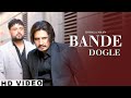 Bande Dogle Korala Maan Official Video Latest New Punjabi Song 2023 New Punjabi Song 2023