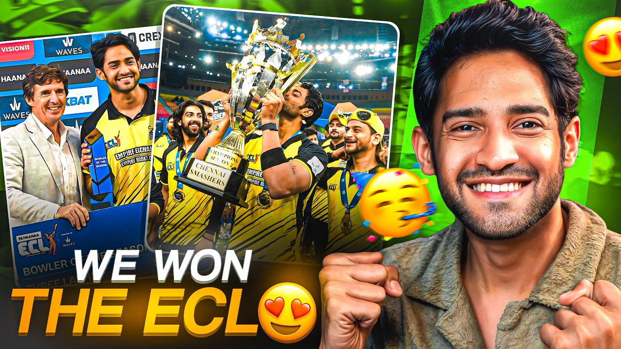 WE WON ECL 2025 TROPHY! 😍