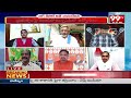 జగన్ కుట్రలకు చెక్ .. TDP Leader Shocking Comments On YS Jagan | AP Politics | 99TV - Video