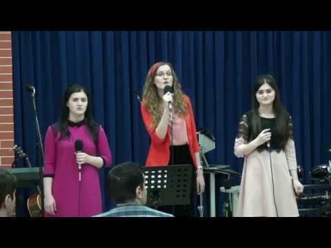 ,,Iubirea Ta” (Biserica Elim)