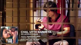 Chal Utth Bandeya Full Audio Song | DO LAFZON - YouTube