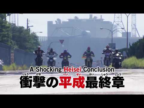 Kamen Rider Heisei Generations Final: Build & Ex-Aid With Legend Riders (2017) Trailer