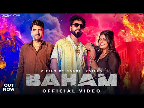 Baham - बहम  | Vikky Bhati & Kajal Gujjar | Mitrapal Bhadana । New Song 2025