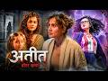 Taapsee Pannu New Bollywood Horror Full Movie 2026