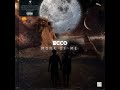 Ecco Up On Game Feat A Reece IMP Tha Don Wordz Official Audio