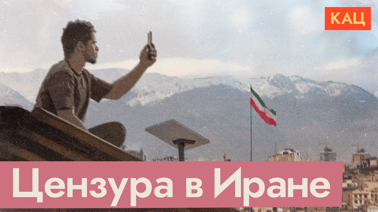 Белые списки и цензура в интернете | У кого Россия учится (English subtitles) @Max_Katz