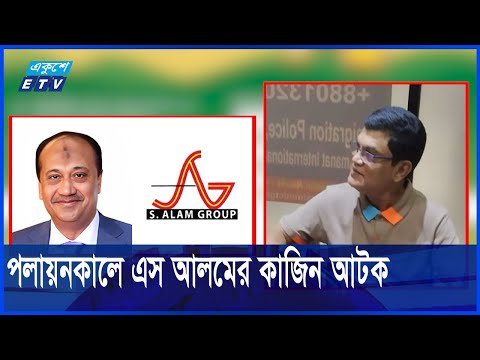 দেড় হাজার কোটি টাকার ঋণ নিয়ে তিন বছরে পরিশোধ করেন নি এক টাকাও