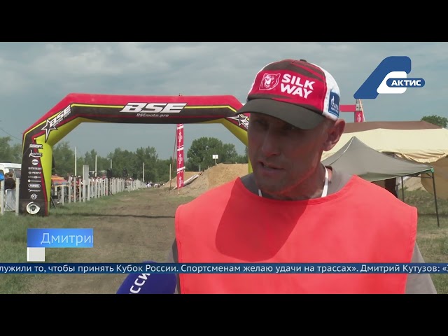 Впервые в Иркутской области состоялись всероссийские соревнования по мотокроссу