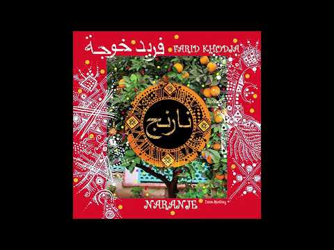 Farid Khodja - Inqlab jarka - Sali h'moumek (Official Audio)