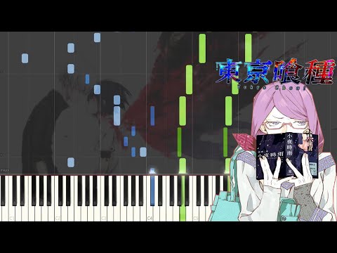 On My Own - Yutaka Yamada