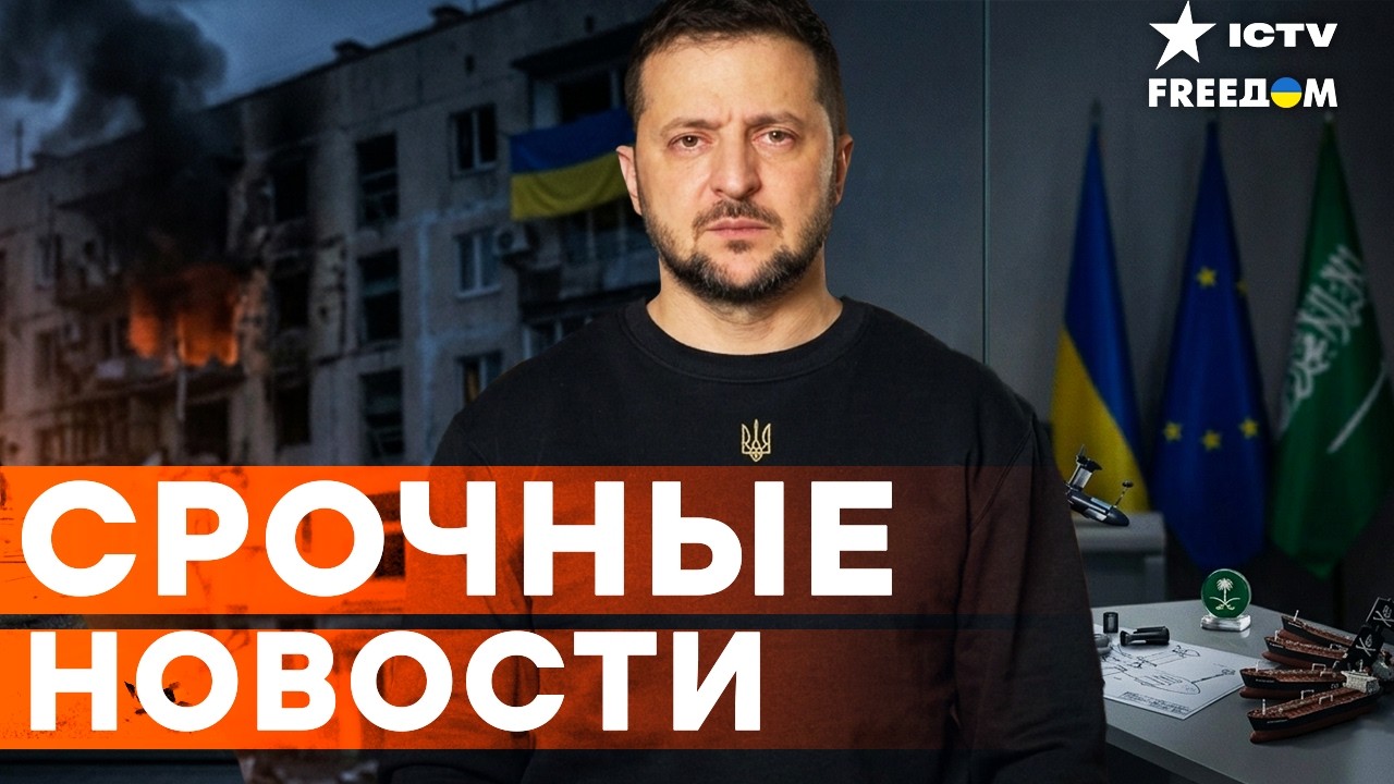 ПУТИН В ЯРОСТИ! Франция дает МИРАЖИ! Кошмар в Одессе и Балаклеи. ЗЕЛЕНСКИЙ В С