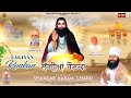 LAGIYAN RONKAN SEWADAR KARAM CHAND JI Guru Ravidas Ji New Punjabi Devotional Full HD Song
