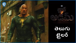 Black Adam streaming: where to watch movie online? (19) Black Adam streaming: where to watch movie online? (19)