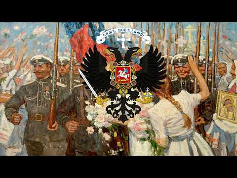 "Once there was a Sovereign Russia"  - White Army and Monarchist Russian song
