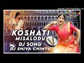 KOSHATI MISALODU PILAGADU DJ SONG NEWTRENDINGDJSONG