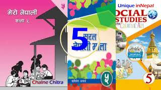 कक्षा ५ को कक्षागत गीत