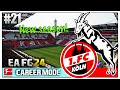 EA FC 24 | Bundesliga Career Mode | #21 | NEW SEASON, FIVE NEW SIGNINGS ft. TWO NEW RECORD ARRIVALS!