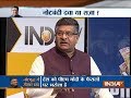Ravi Shankar Prasad in ‘Note Yudh’: Watch IndiaTV Exclusive on One Year of Demonetisation
