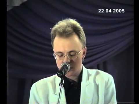 Вячеслав Вакуленко - автор песни "Мечта"-2005 год.