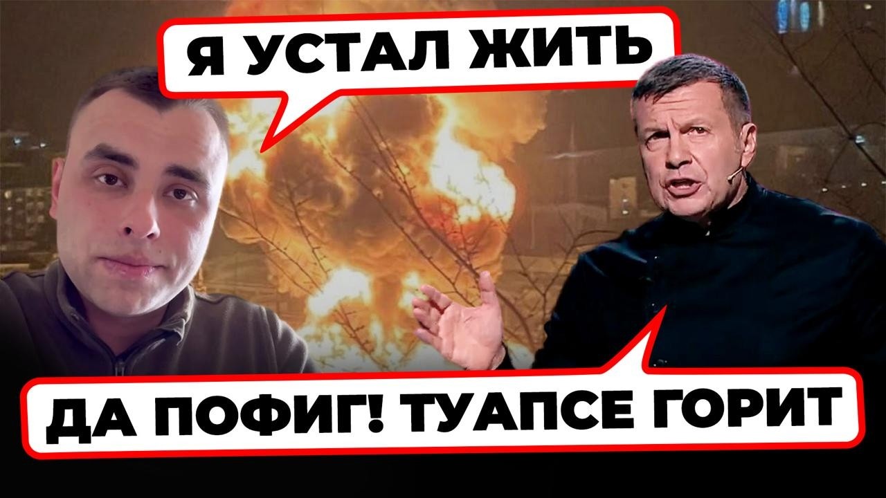 ⚡️«МЕНЯ ДОСТАЛО!» російський пілот здав своїх і наїхав на путіна! Скандал н?