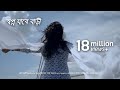 স্বপ্ন যাবে বাড়ী