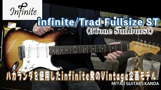 Video thumbnail for Infinite Trad fullsize ST 3tone sunburst　＊こちらのギターは販売済みです by 宮地楽器 Miyaji Guitars Kanda