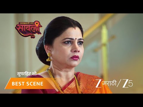 SAVALYACHI JANU SAVALI | EP - 468 | Best Scene 2 | Feb 5 2026 | Zee MARATHI