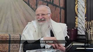 עצת ה' לעולם תעמוד - רואים בעיניים | הרב שמואל אליהו | הלכה יומית | א סיון תשפ"ה (הרב שמואל אליהו) - התמונה מוצגת ישירות מתוך אתר האינטרנט יוטיוב. זכויות היוצרים בתמונה שייכות ליוצרה. קישור קרדיט למקור התוכן נמצא בתוך דף הסרטון