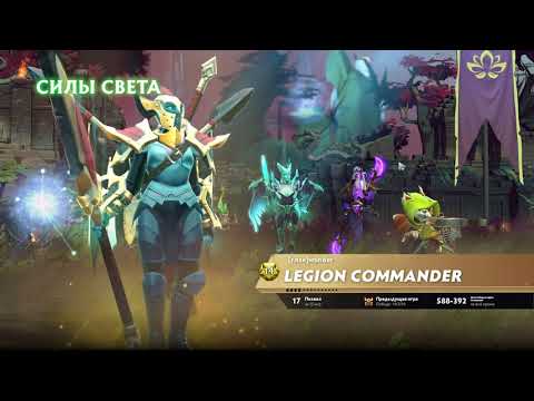 7.28 Aghanim's Shard | Legion Commander Middle