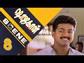 Shahjahan Tamil Movie Scene 8 Ilaya Thalapathy Vijay Richa Pallod Mani Sharma