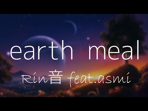 【 4K / R&B 】 『 earth meal 』  - Rin音 feat.asmi - 【韓日字幕 / 한일자막】