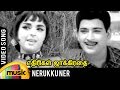 Nerukku Ner Song Ethirigal Jakkirathai Tamil Movie RS Manohar TM Soundararajan Kannadasan