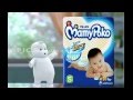 MamyPoko Bubbles
