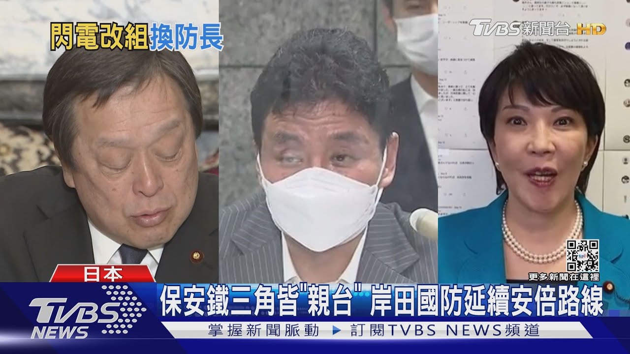 濱田靖一任日防衛大臣 「親台派」上月剛訪台灣