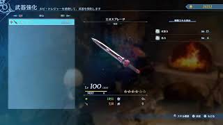 グラブルリリンク