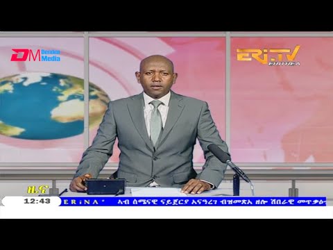 Midday News in Tigrinya for May 13, 2020 - ERi-TV, Eritrea