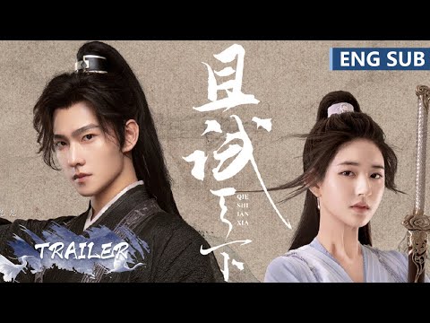 動画配信｜中国ドラマ『且試天下／Who Rules The World』 : 中華エンタメ情報 Enjoy China